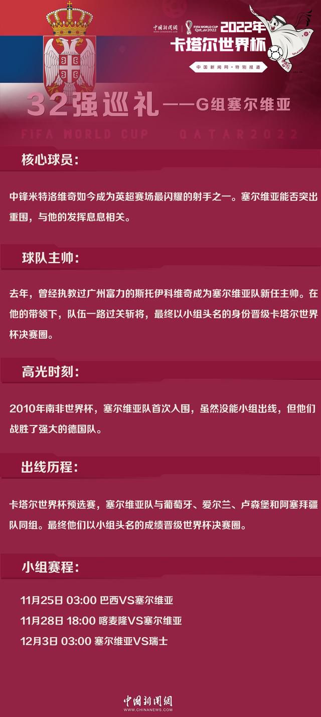 为了击败纽卡，你可以看到球场上球员们的表现，与球迷们一起的感觉很好。